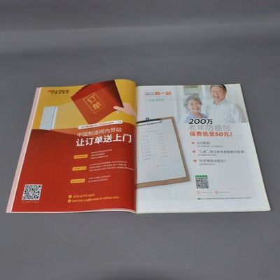 膠裝期刊與畫冊印刷定制 宣傳冊、說明書及報紙制作指南