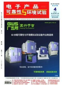 學術期刊大全 類型、檢索方法與投稿指南