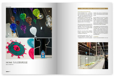 多彩生活，從家開始——繽紛家居期刊