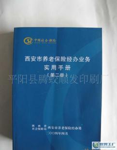 專業期刊與宣傳冊設計制作，質優價廉助力學校、單位、公司品牌傳播