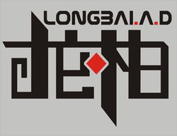 選擇龍柏廣告產品 “工廠直供+廠商專業(yè)協(xié)作”的市場破局新范式