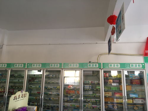 便捷生活,品質之選——飛天藥業連鎖龍德盛店日用百貨專區