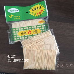 廠家直銷新款綠色袋裝牙簽 兩元店優(yōu)質(zhì)貨源，龍門縣龍城昌盛牙簽廠直供